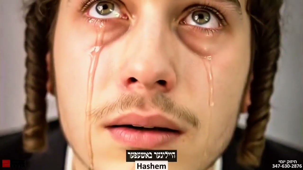 Rabbi Yoel Roth - Hashem, I regret what I've done and I won't do it again