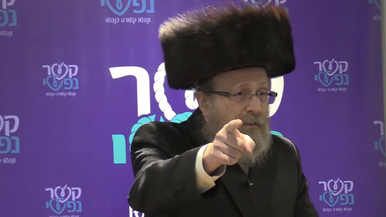 Rav Moshe Weinberger  - Likras Shabbos