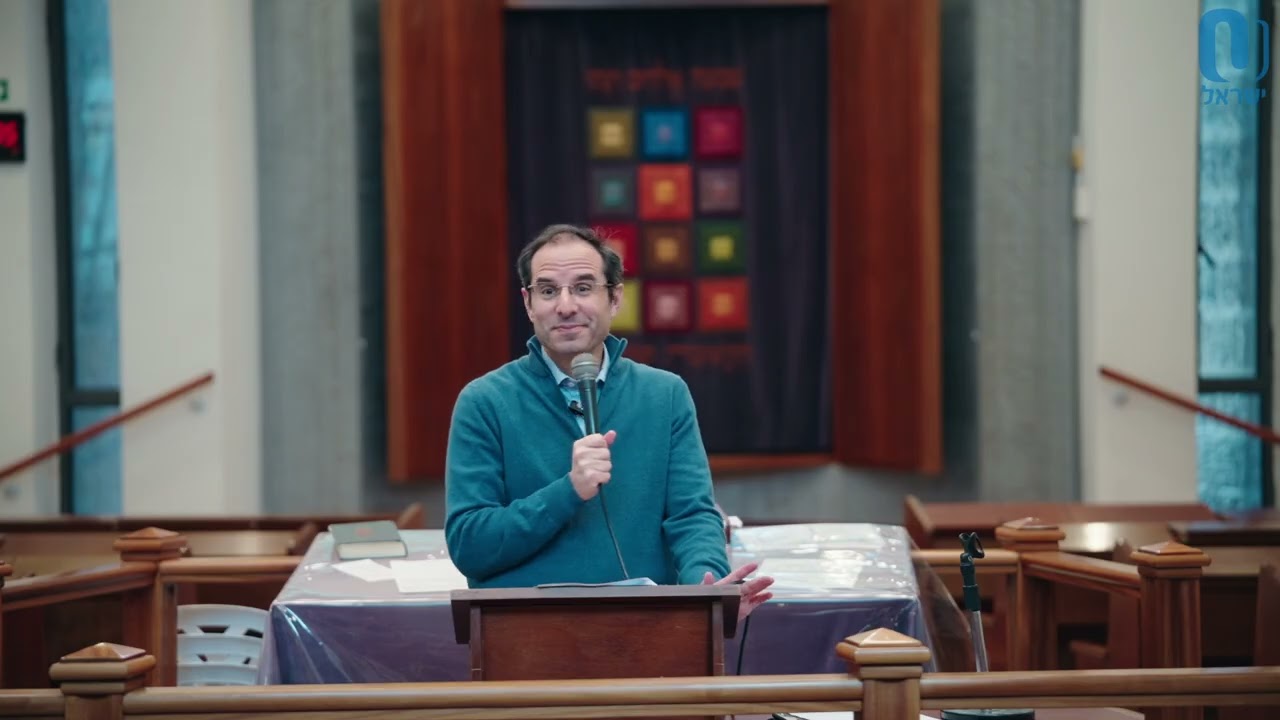 Chasidim Rishonim & The World of Halacha (Pt IV) | Rabbi Shai FInkelstein | January 13th 2026
