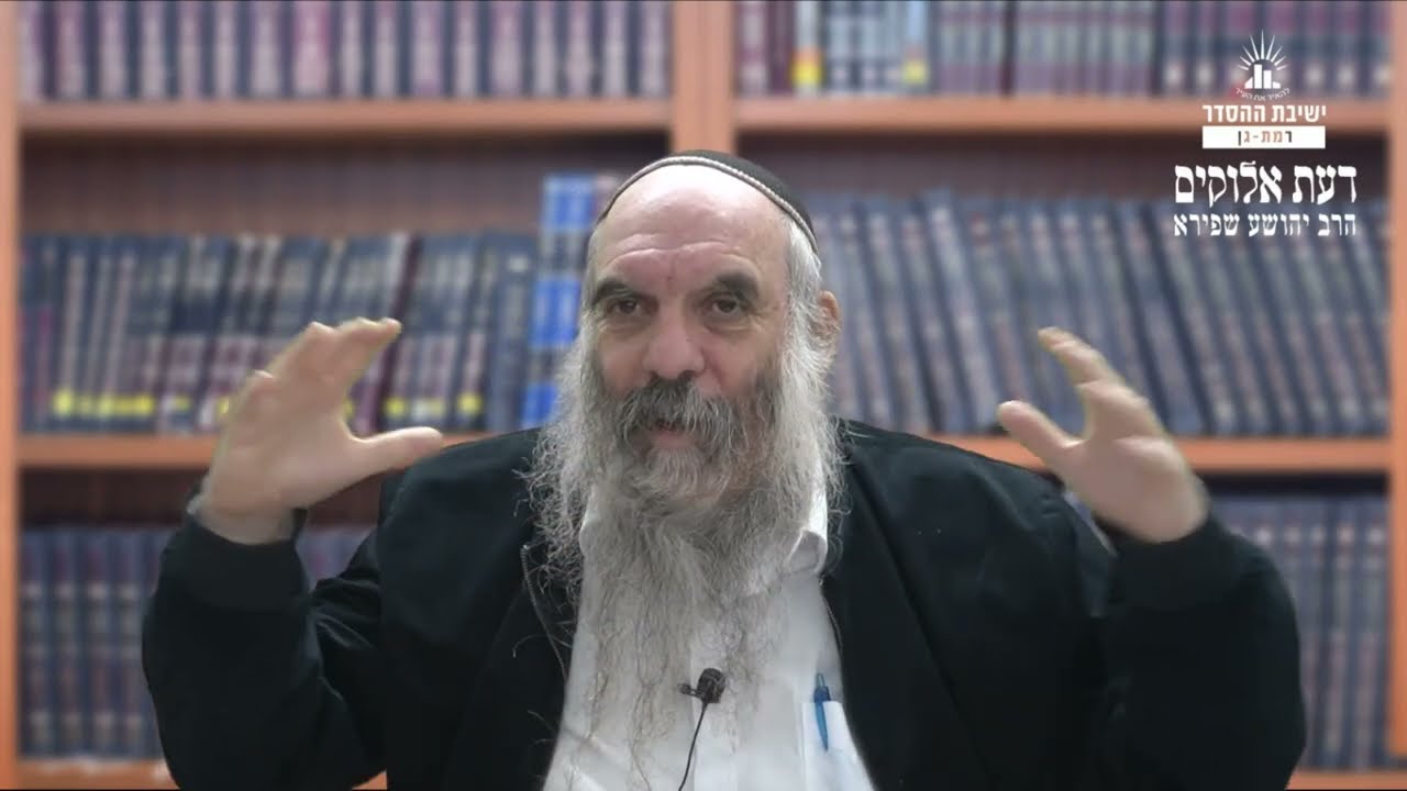 השבאבניק שבתוכנו | דעת אלוקים- כה | הרב יהושע שפירא