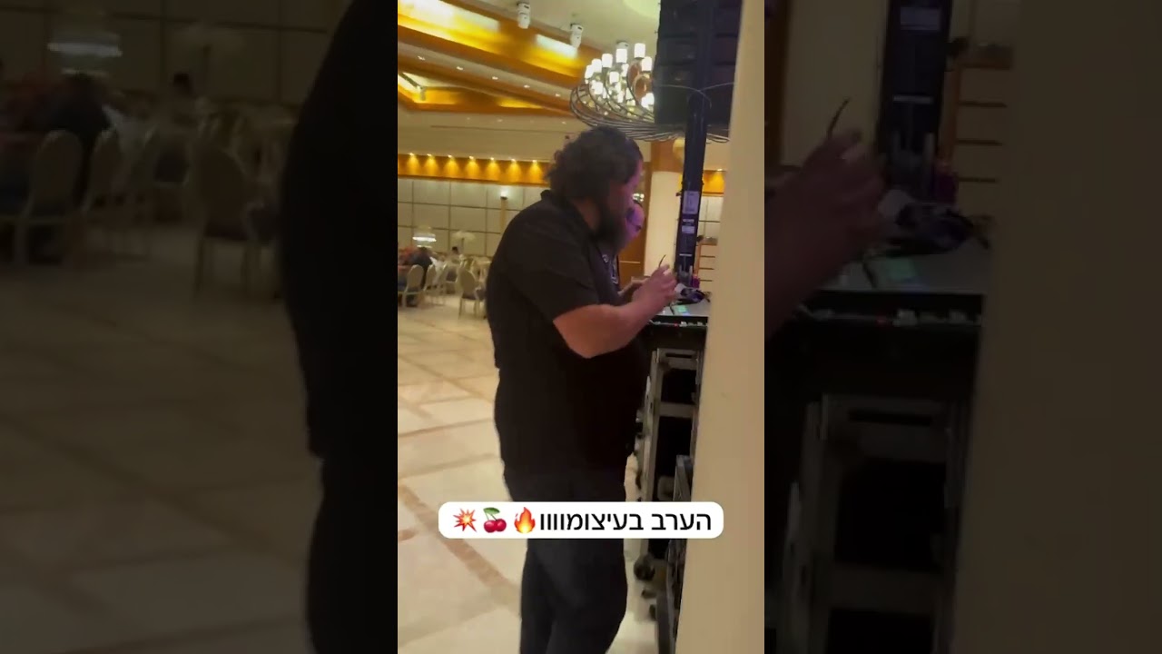 יואלי דיקמן & הרצליך