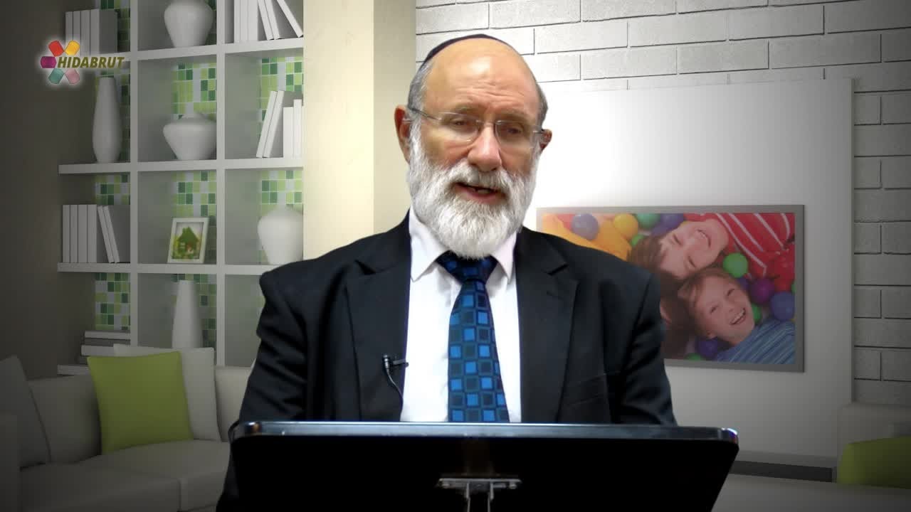 Our Family, Our Strength - Principle #12: Competing with Oneself - Rabbi Yirmiyahu Abramov