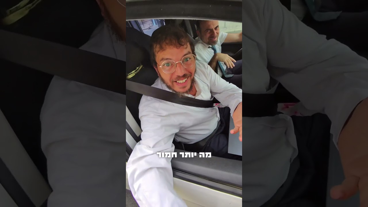 מה יותר חמור גאווה או קנאה?