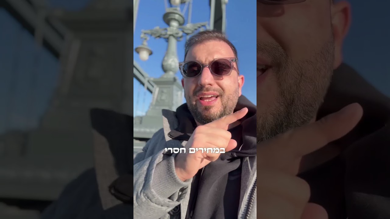 72 שעות בלבד! אל תפספסו