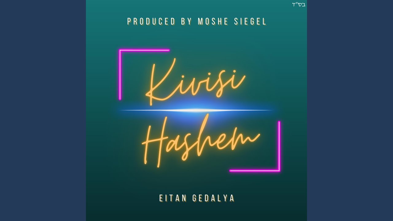 Kivisi Hashem