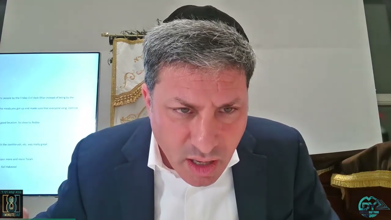 Daf Yomi Bava Kama Daf 4 by R’ Eli Stefansky