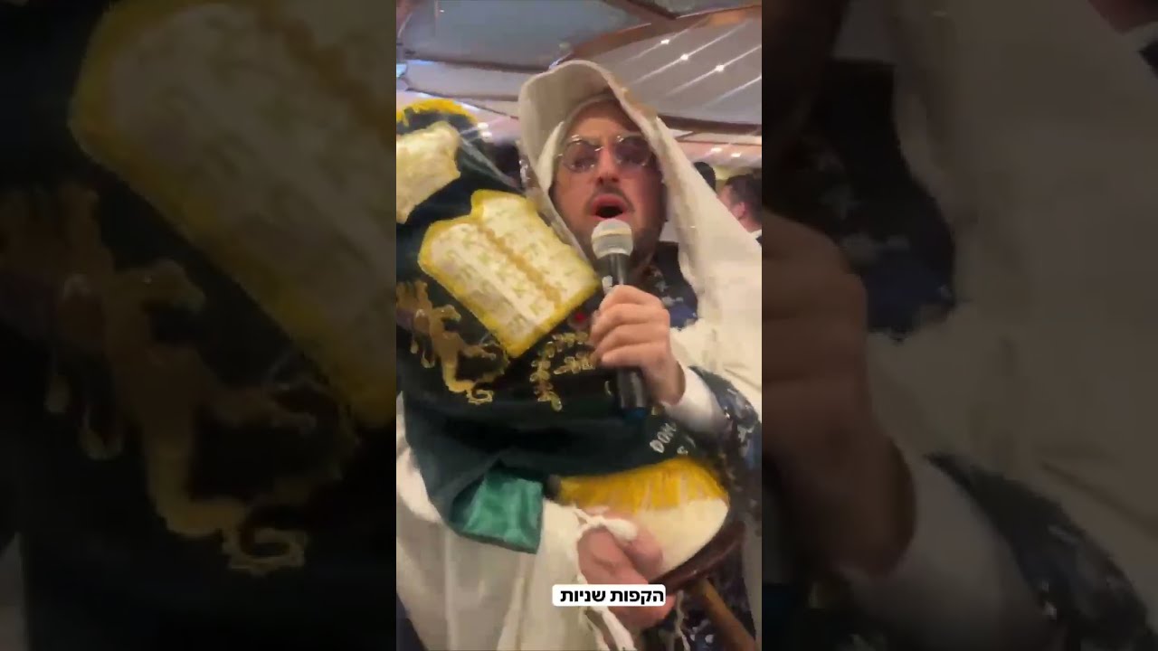 הקפות שניות עם ליפא שמעלצער
