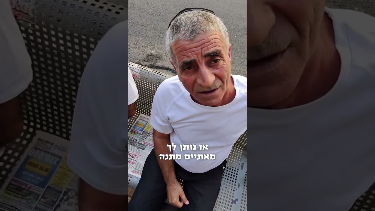 האחרון בסוף ריגש אותי