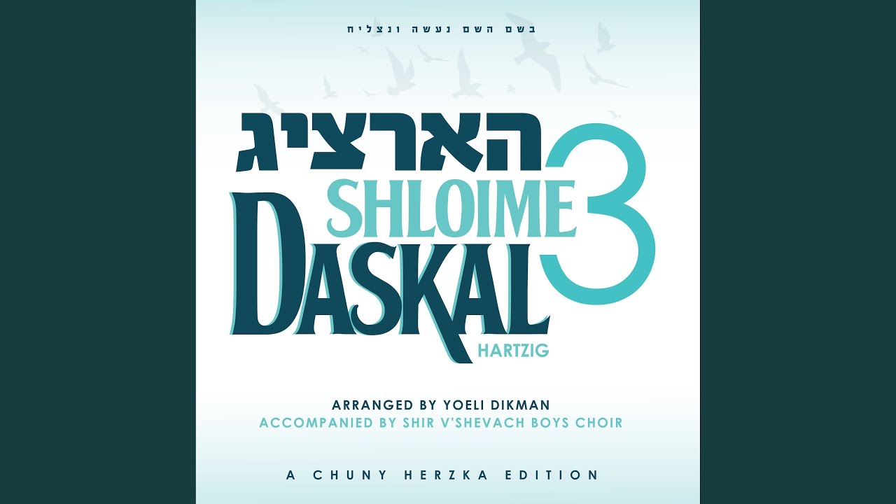 Nigun Yosef