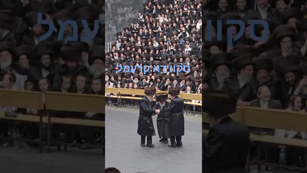 Viznitz Rebbe Reb Yisroel Dances at Skver Wedding | האדמו”ר מויזניץ בריקוד בחתונה בחצה”ק סקווירא