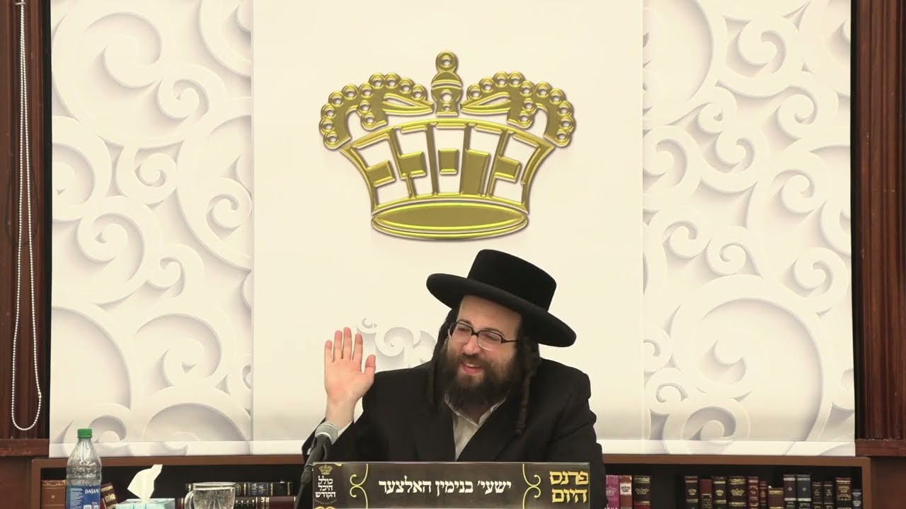 ר׳ יואל רוטה - אלעס קאסט אזוי סאך - ה׳ ויק׳׳פ תשפ׳׳ג לאברכים - R' Yoel Roth