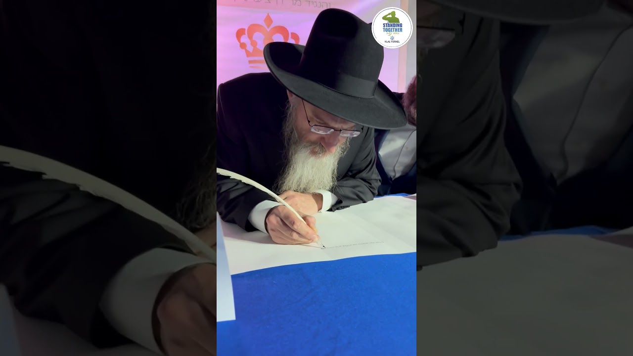 כתיבת ספר תורה בנובה