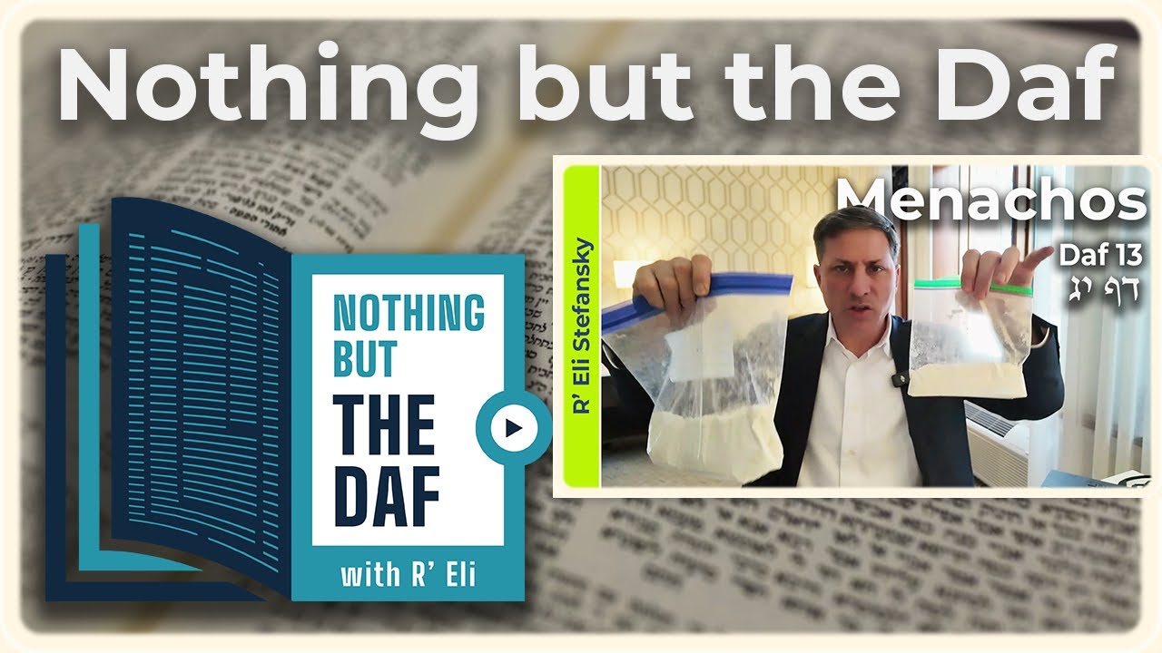 CHAZARAH - Menachos Daf 13 | "Nothing but the Daf" with R' Eli Stefansky