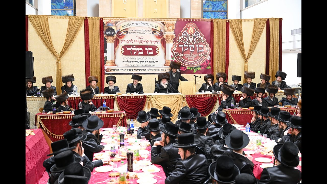 מעמד התייסדות חבורת בן מלך פאר כלל בחורי נדבורנא