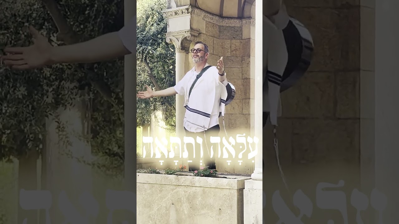 יצחק מאיר וינד - אם אני כאן הכל כאן (Cover) #זושא #אם_אני_כאן_הכל_כאן #הנני #יצחק_מאיר_וינד