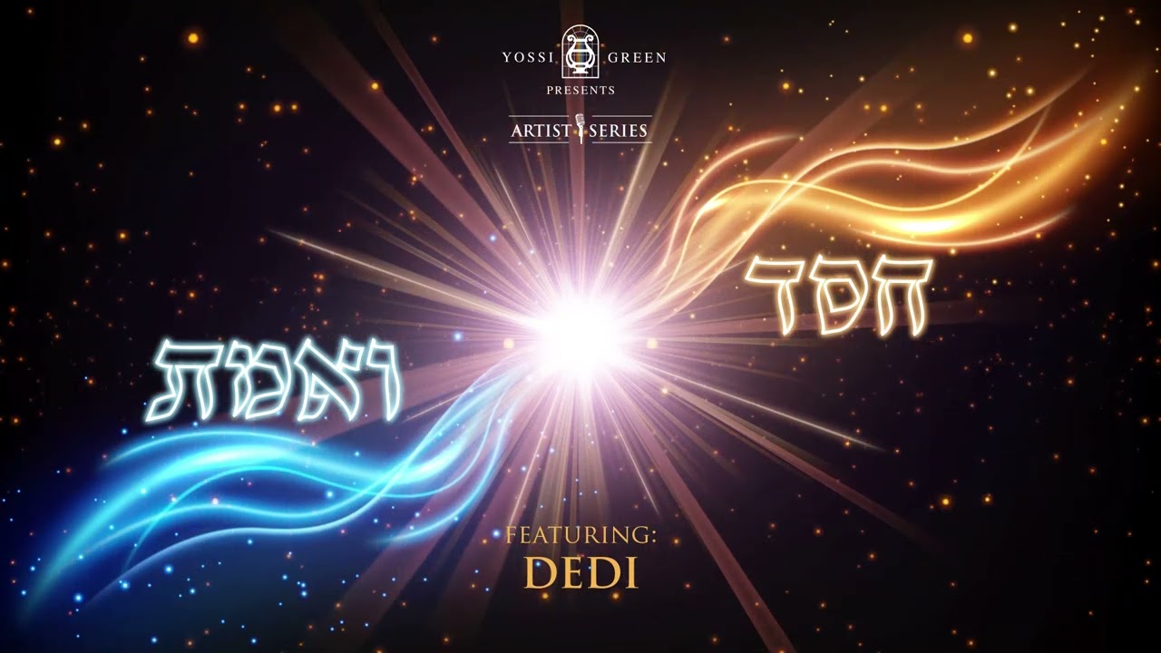 חסד ואמת | Yossi Green ft. DEDI