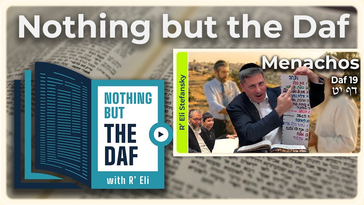 CHAZARAH - Menachos Daf 19 | "Nothing but the Daf" with R' Eli Stefansky
