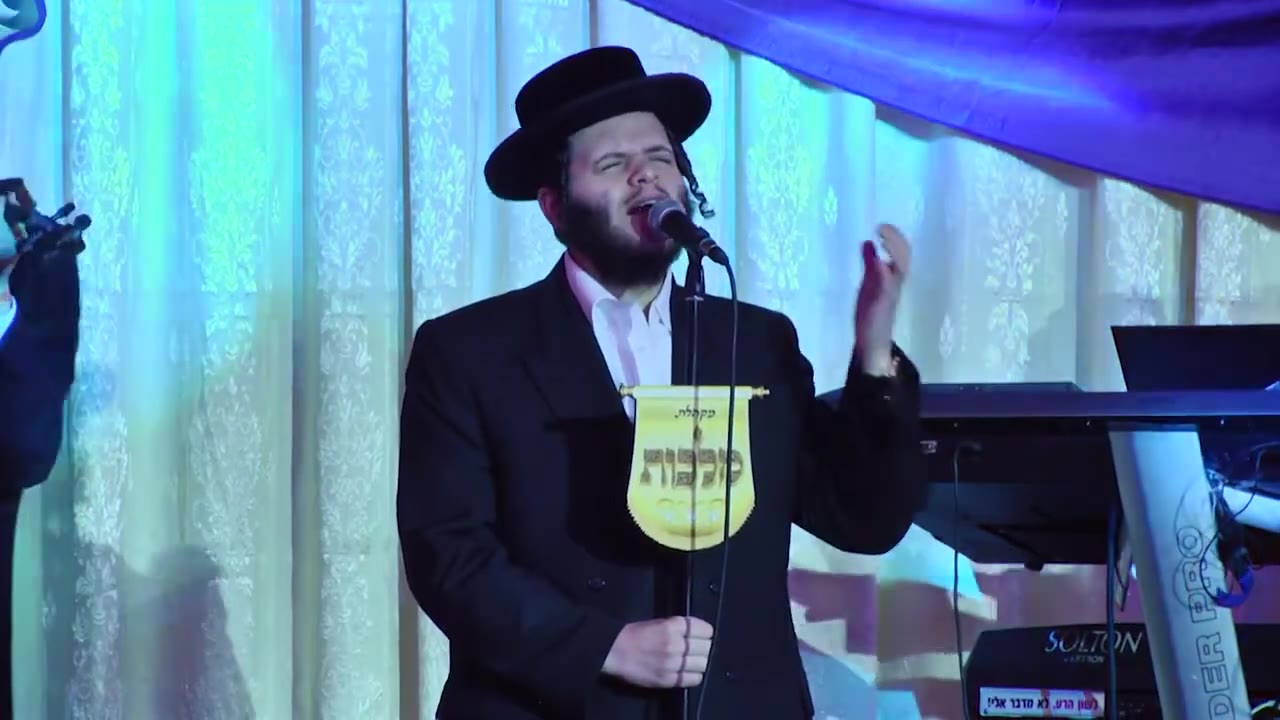 אירוע "זה השולחן" עוז והדר | The “Zeh Hashulchan” Event - Oz Vehadar