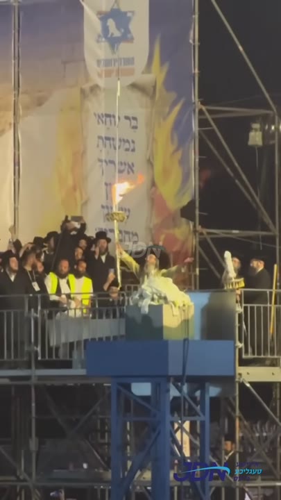 הגה"צ ר' אלימלך בידערמאן ביים הדלקה ל"ג בעומר אין מירון