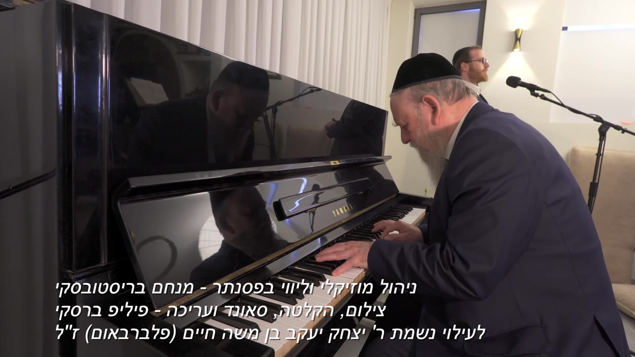 ברכת החודש - ר' חצק'ל ניגון - חיים גנץ / Birchas HaChodesh - Reb Hatzkal Nigun - Chaim Ganz