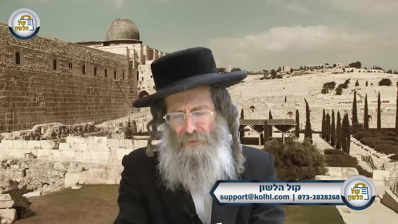 Rabbi Elimelech Biderman Shlit"a - Tisha B'av! (Yiddish אידיש) - רבי אלימלך בידערמאן שליט"א - ט' באב