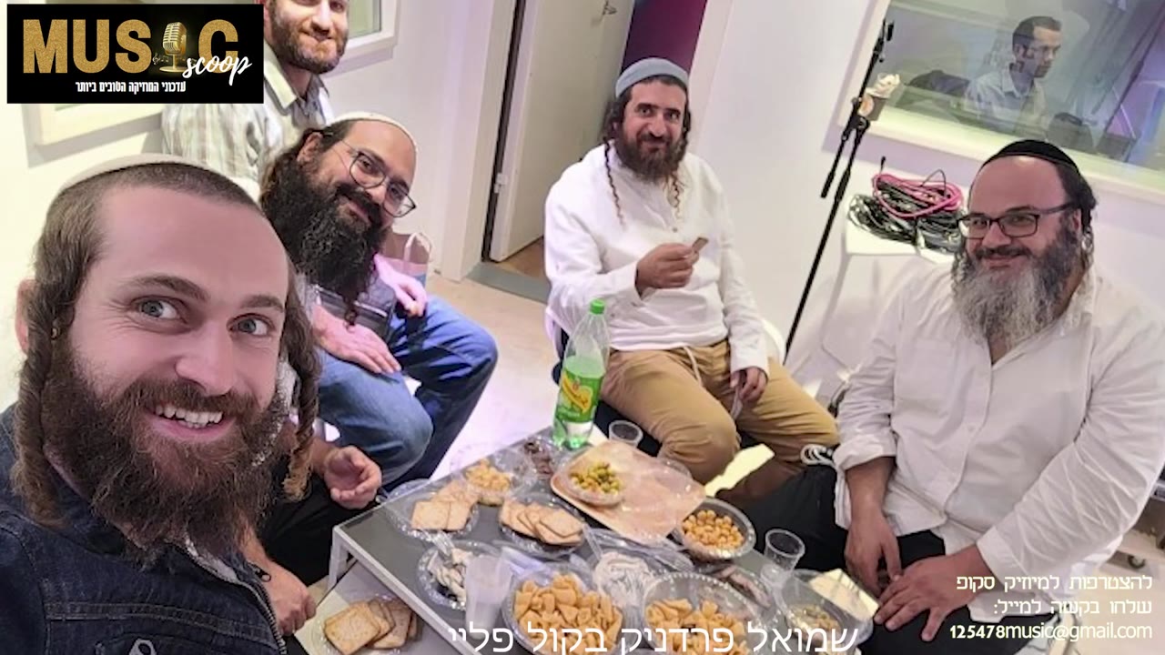 הסקופים ליום זה 16/10/22 | מיוזיק סקופ