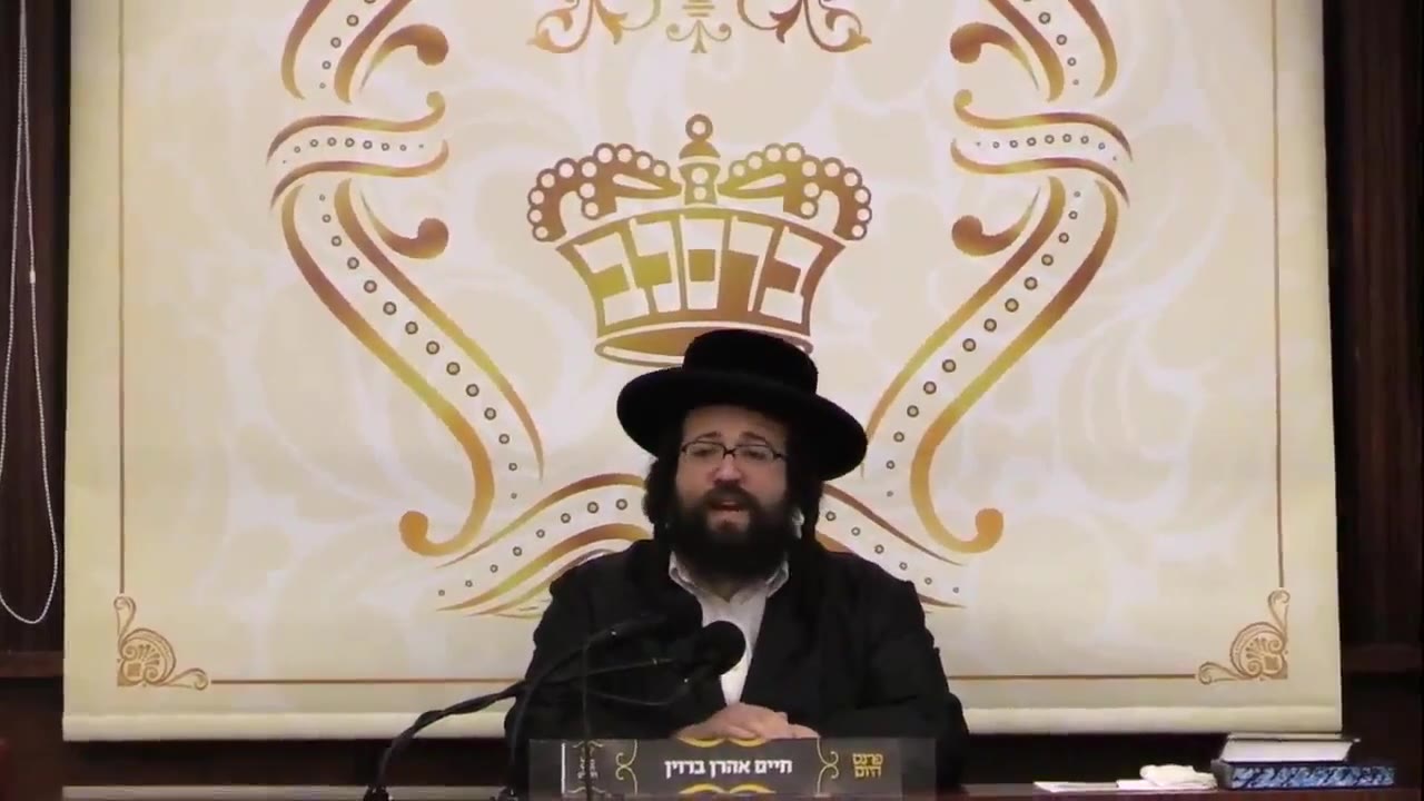 ר' יואל רוטה - אלע חסידות'ער - א' תולדות תשפ''ב - R' Yoel Roth