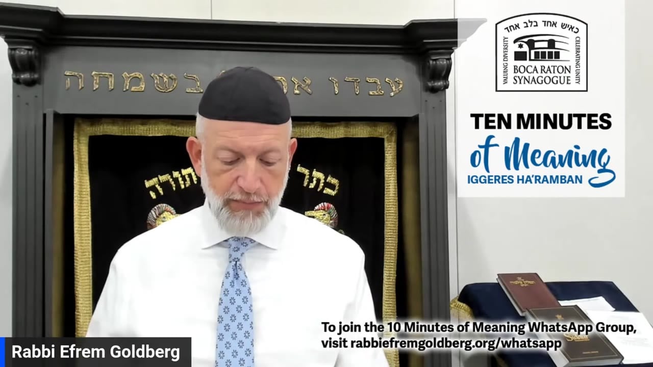#14: Iggeres HaRamban (10 Minutes of Meaning)