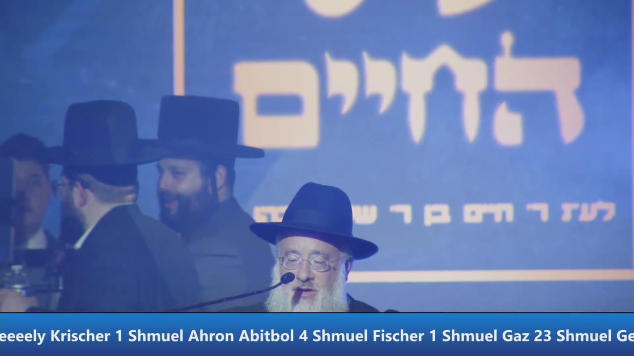 Shas Hachaim Camp Ruach Chaim 13