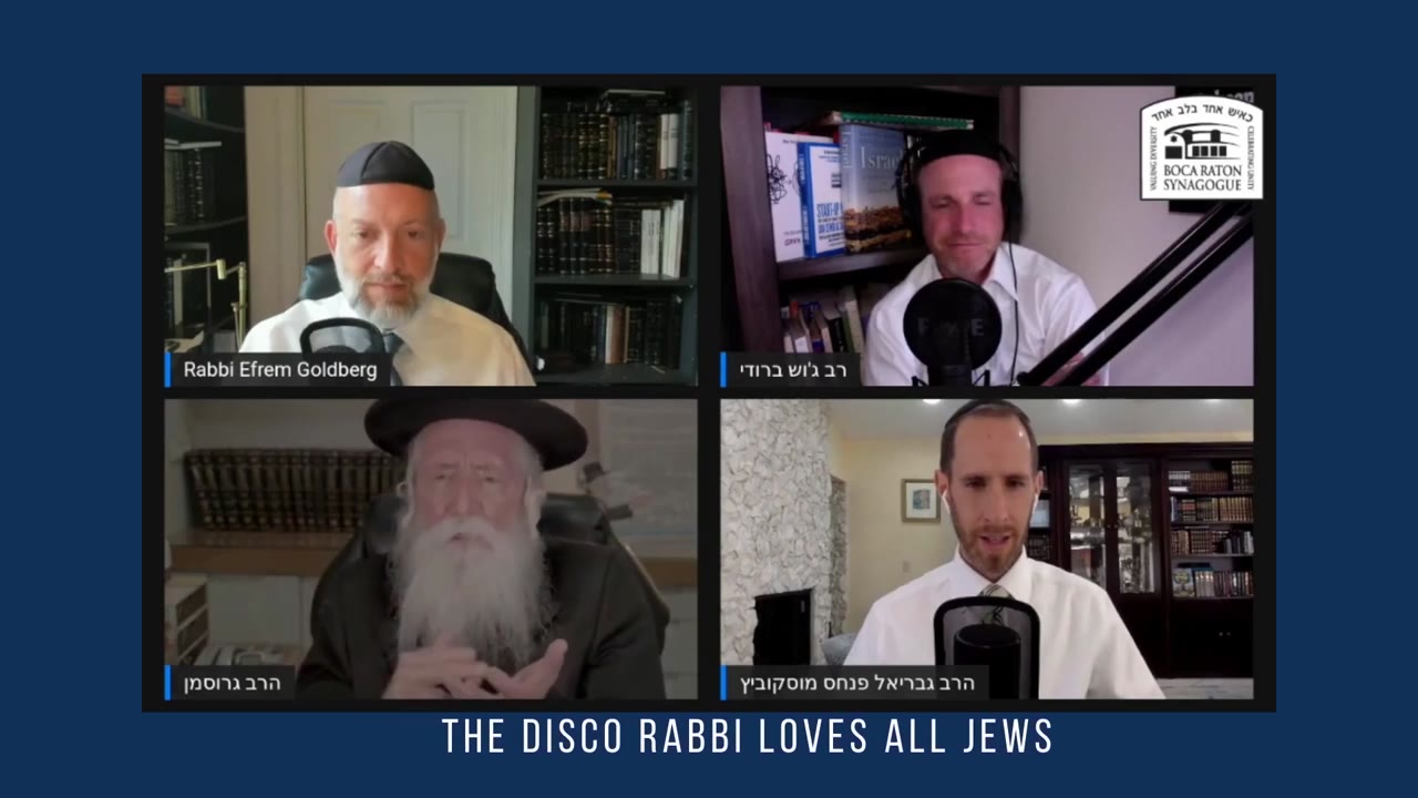The Disco Rabbi Loves All Jews [Behind the Bima Clip]