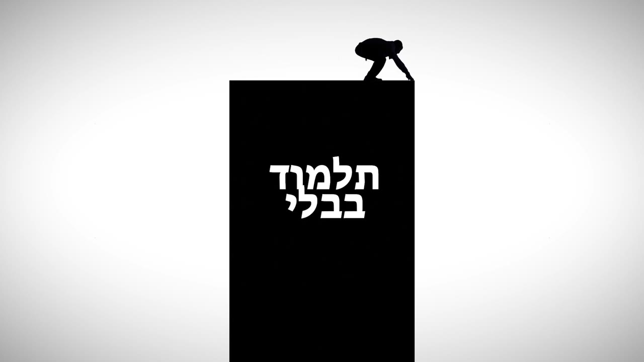Toras Chaim