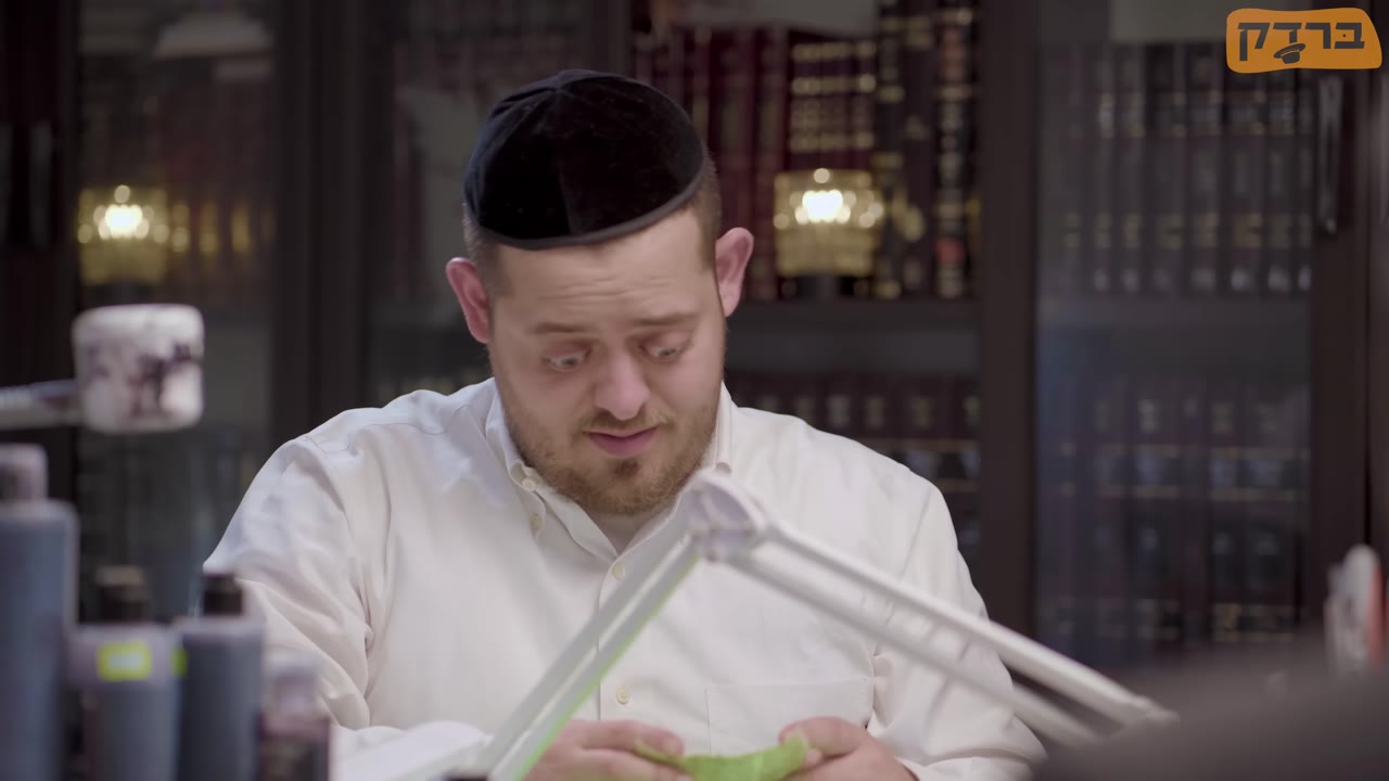 ברדק - אשכנזי או ספרדי?