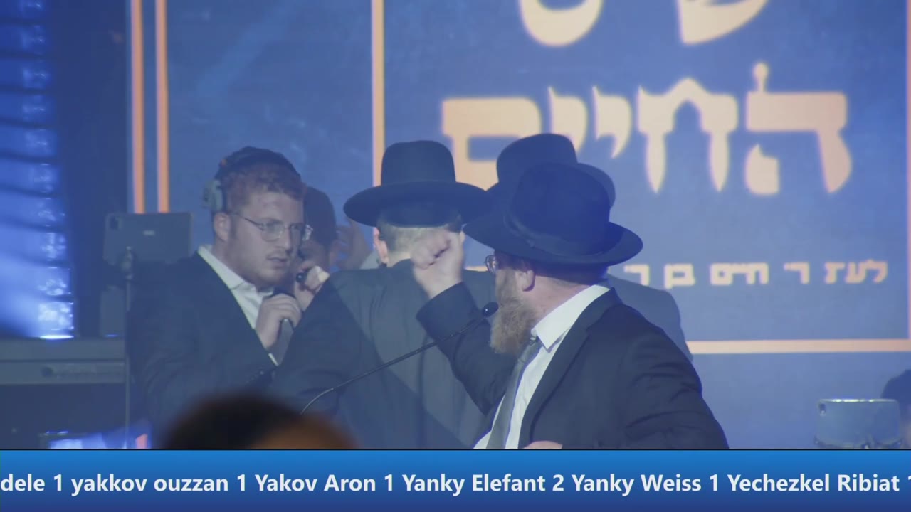 Shas Hachaim Camp Ruach Chaim  8