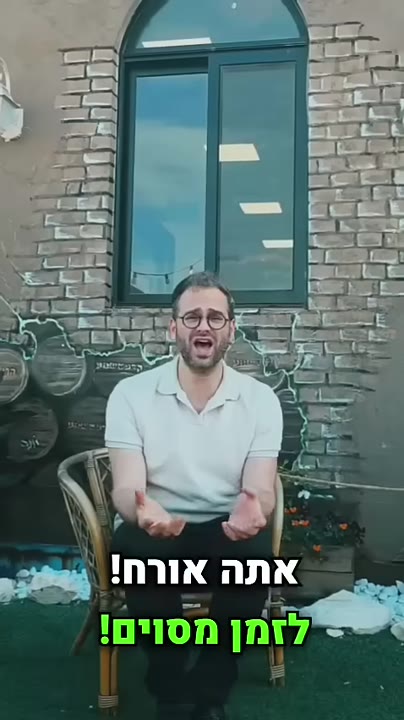 מוטי כרמל - בני אהובי (מענטשעלע)