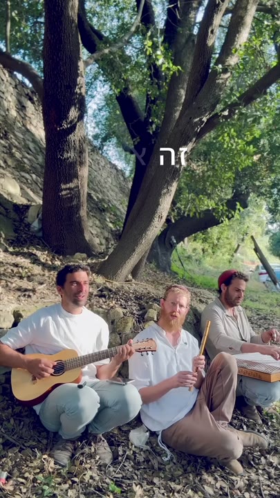 שחקי שחקי על חלומות זה אני החולם שח