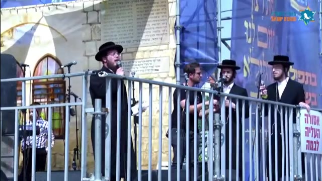 מעמד נעילת החג  עם כ"ק אדמו"ר מתולדות אהרן ור' מיילך בידרמן בהילולת רשב''י תשפ״ד 2024