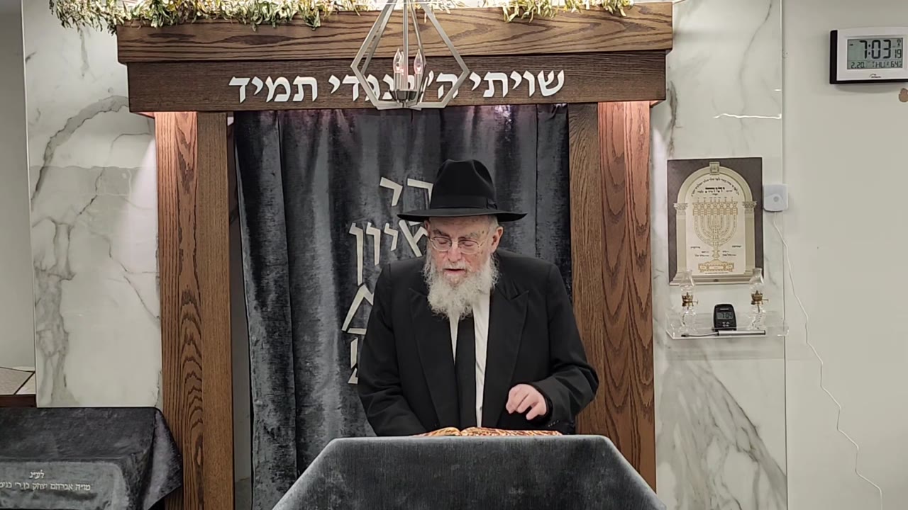 Harav Elya Kanarek speaking at Kollel Mevakshei Ohr Yosef in honor of his grandson's Bar Mitzvah