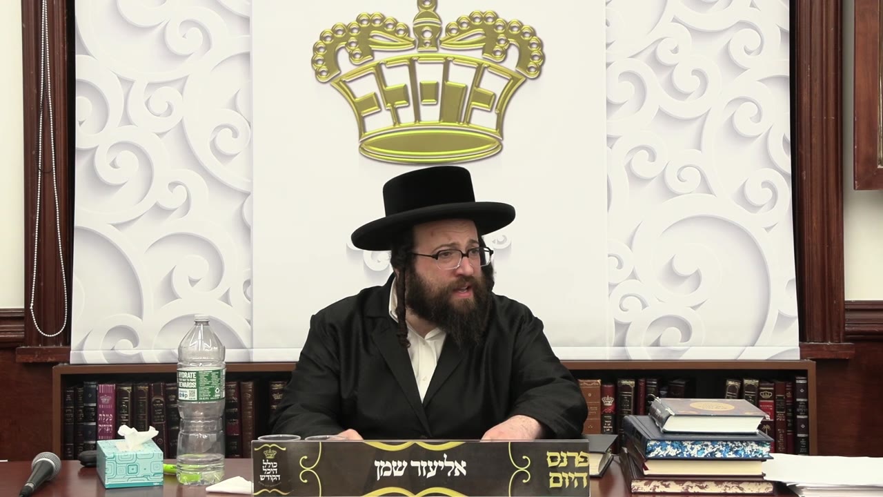 ר' יואל רוטה שיעור בלשה''ק - שידוכים - ד' ויצא תשפ''ד - R' Yoel Roth