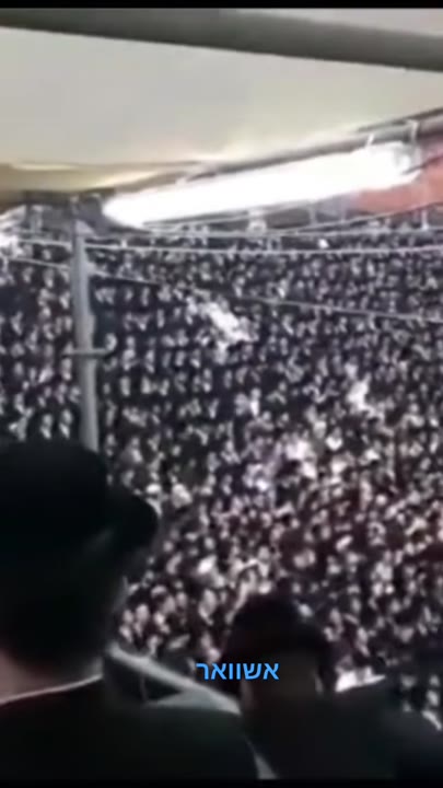 ל"ג בעומר אשוואר