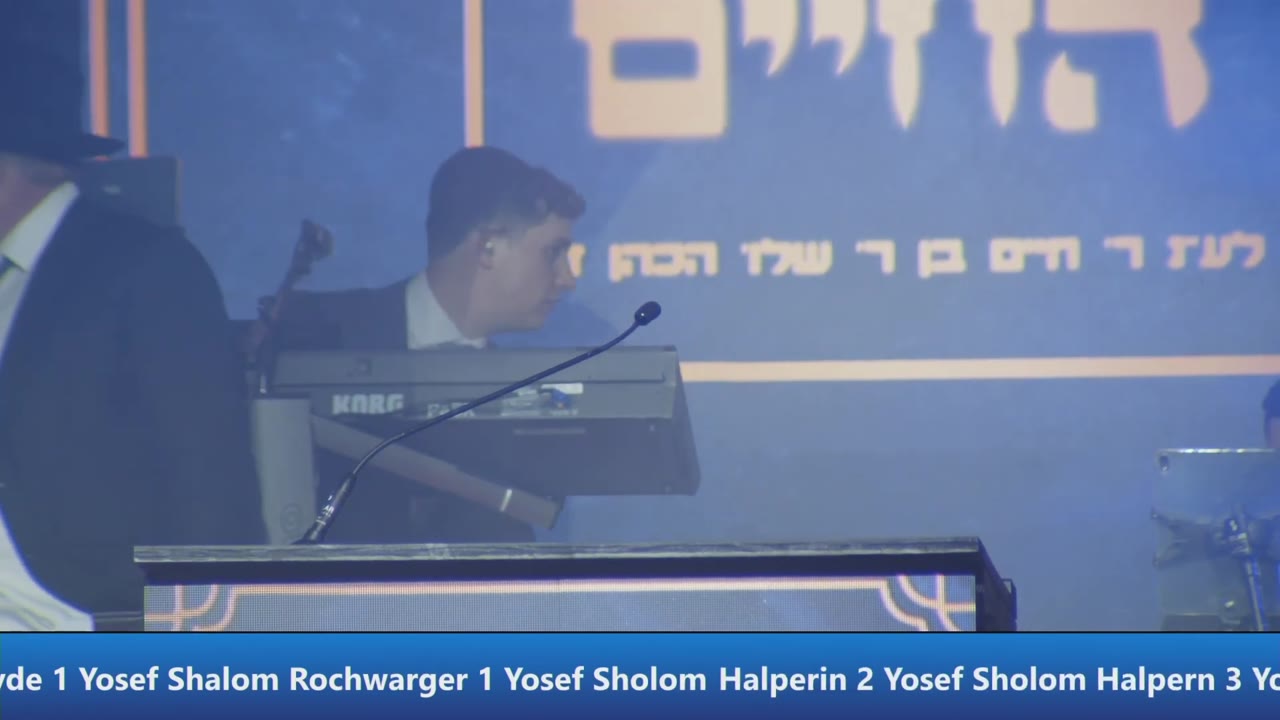 Shas Hachaim Camp Ruach Chaim 14