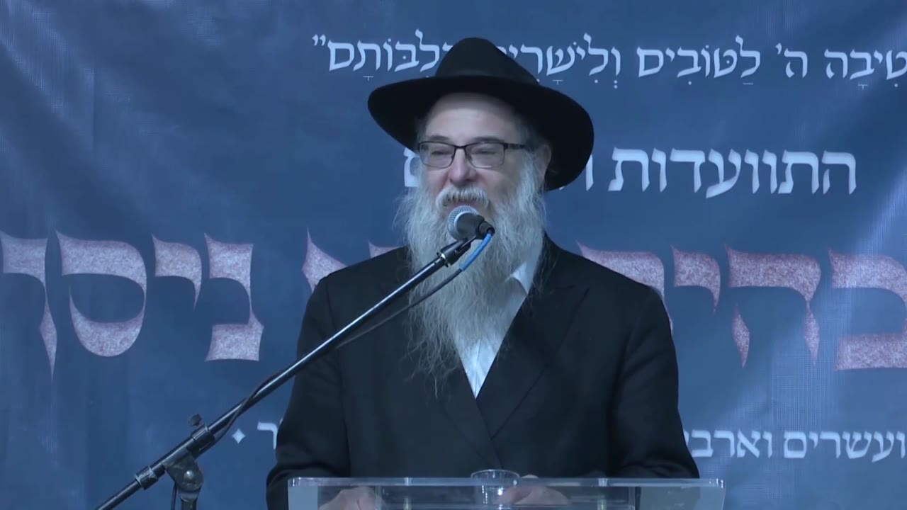 התוועדות י"א ניסן ,הרב אברהם שטערנברג שנת תשפ"ו