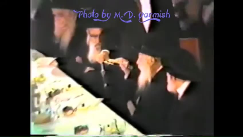 Rabbi Moshe Bick ztz"l - The M.D. Yarmish Collection