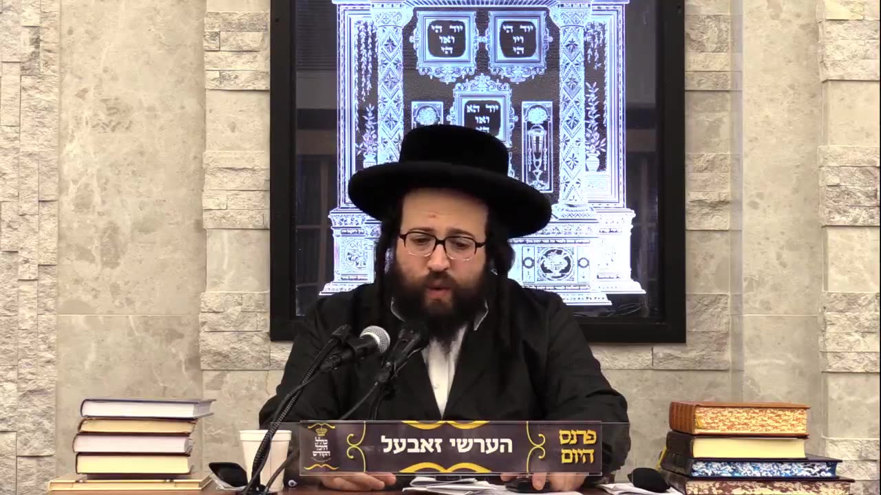 ר' יואל רוטה - רודף נישט - ד' עקב תשפ''א - R' Yoel Roth