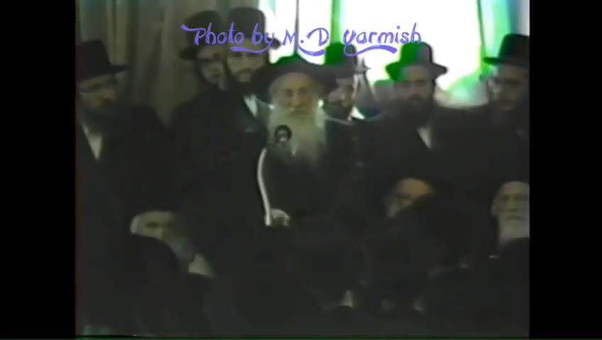 The Satmar Rebbe ztz"l - The M.D. Yarmish Collection