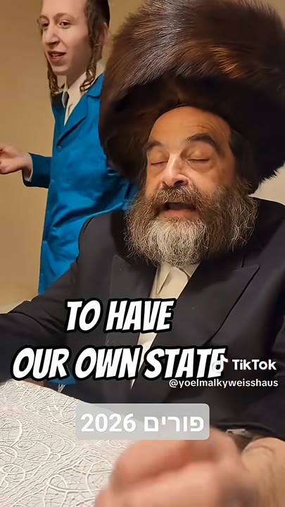 #פורים #2026