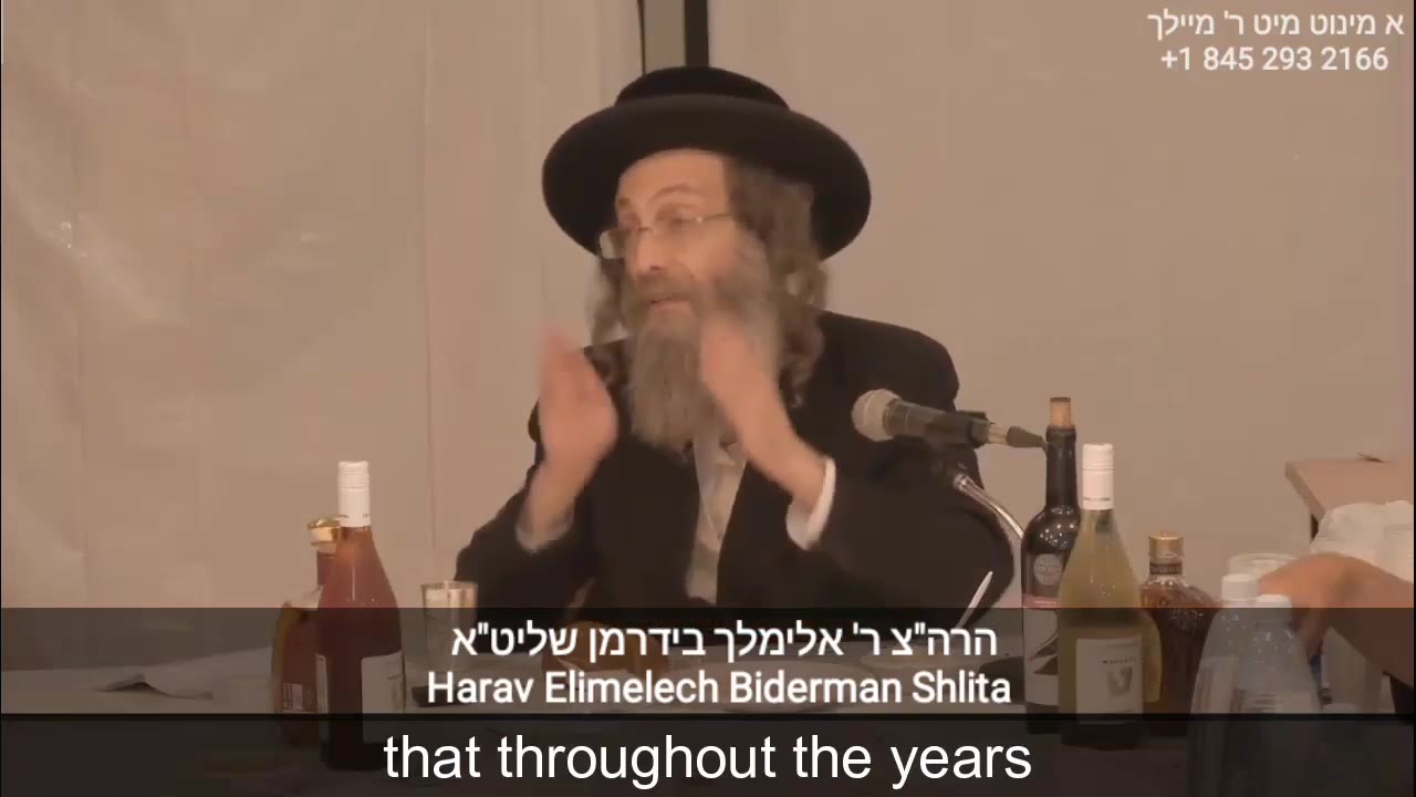 Rav Meilech Biderman - Yuhrtzeit of R' Shayele Kerestir הרב אלימלך בידרמן - יהרצט ר' ישיעלע קרסטיר