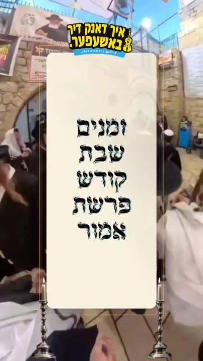 #מזלטוב #אשוואר #חתןכלה