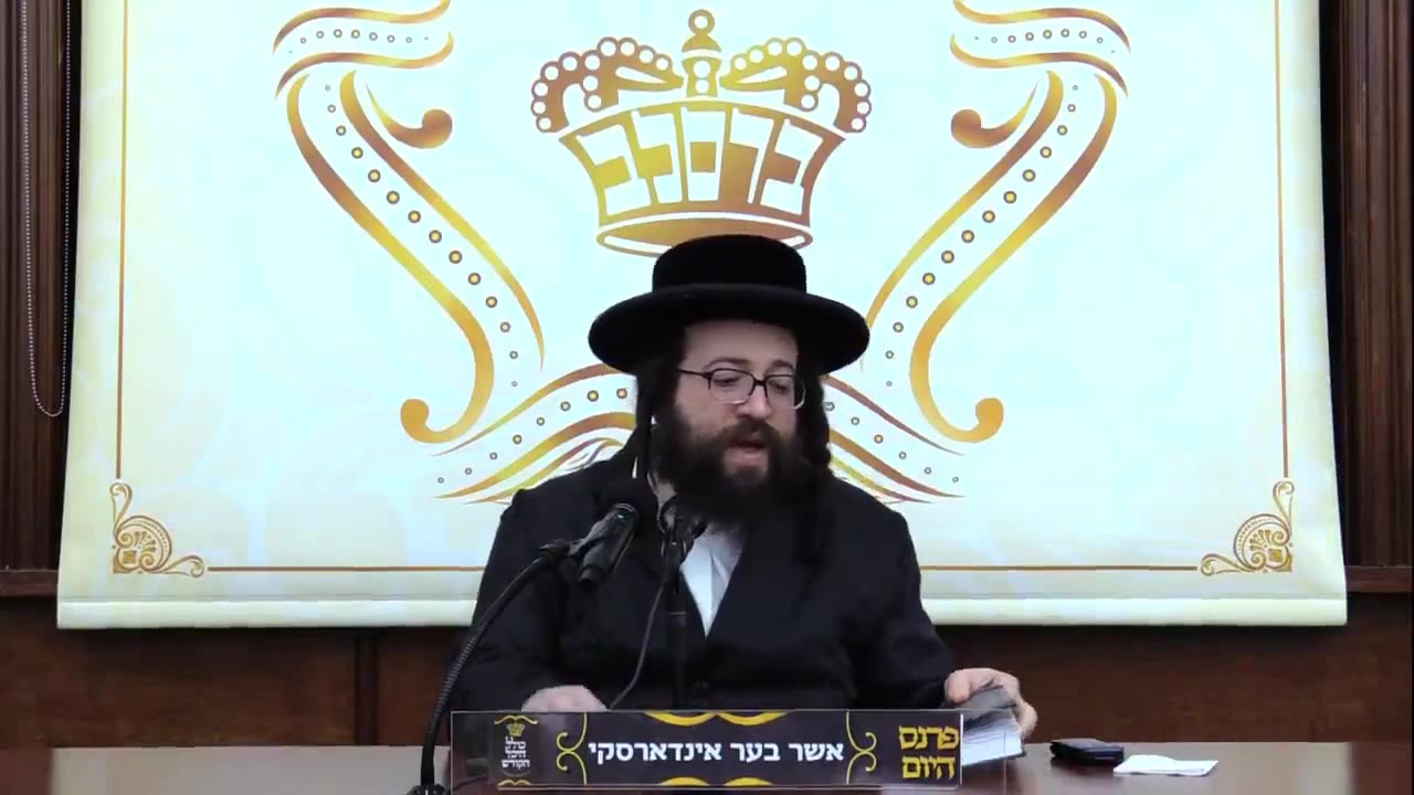 ר' יואל ראטה - כ'בין נישט פרייליך - ג' משפטים תשפ''א - R' Yoel Roth