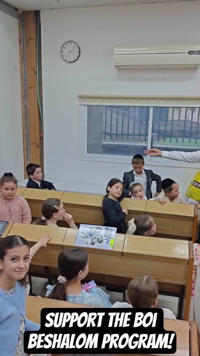 Support the Boi Beshalom Program!