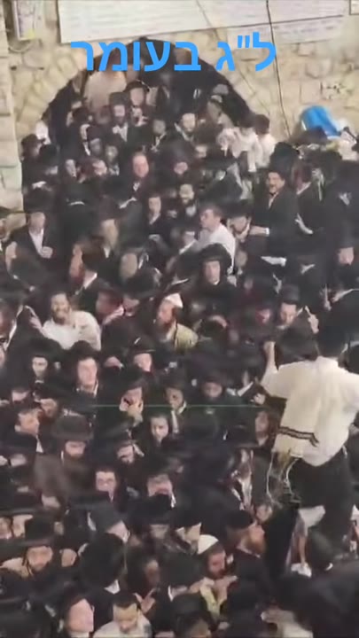 #ל"ג בעומר